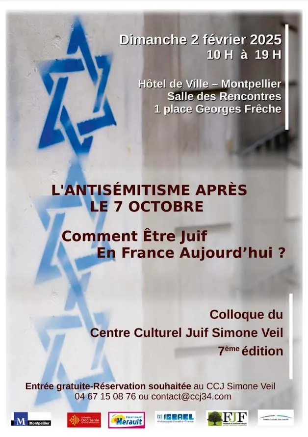 Colloque Centre Culturel Juif Simone Veil